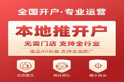 某企业选择百度推广代运营公司的效果评估